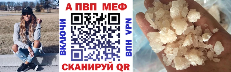 A-PVP СК  кракен маркетплейс  Тихвин 