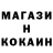 Меф 4 MMC _Mad Wolf_