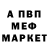 Метадон methadone Verd Doe