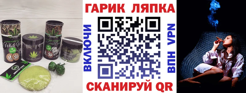 Cannafood конопля  Тихвин 