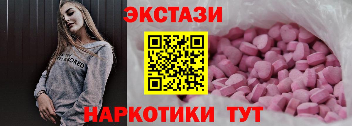 Тихвин  Ecstasy MDMA  ЭКСТАЗИ  Экстази Дубай  Вход с VPN 