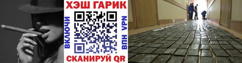 Гашиш Ice-O-Lator  где купить   Тихвин 