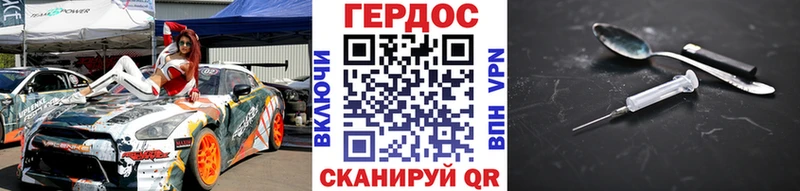 ГЕРОИН белый  где продают наркотики  Тихвин 