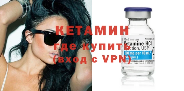 кокаин VHQ Магадан