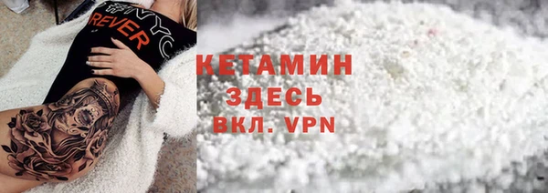 мефедрон Магас