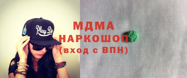 марихуана Майский