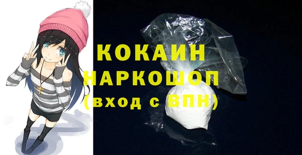 мефедрон Магас