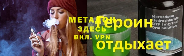 марихуана Майский