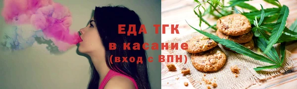 мефедрон Магас