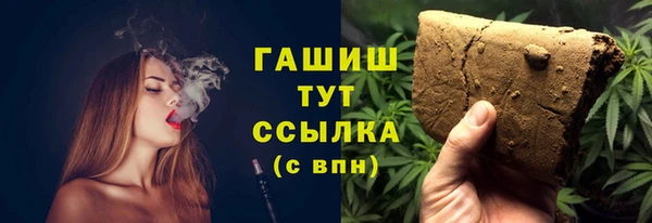 кокаин VHQ Магадан