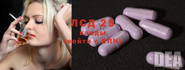 марихуана Майский