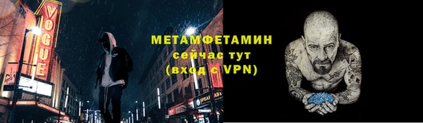 мефедрон Магас