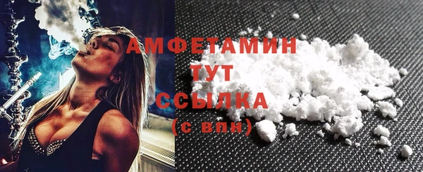 кокаин VHQ Магадан