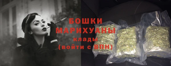 герыч Бердск