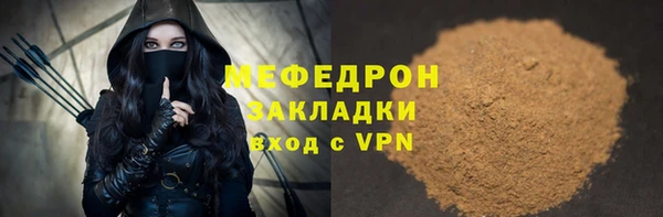 марихуана Майский
