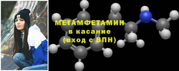 мефедрон Магас