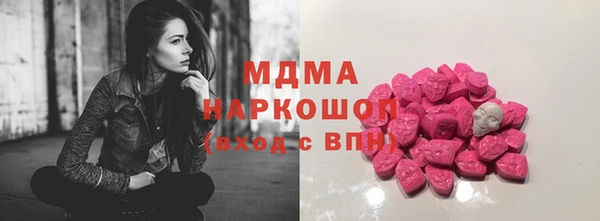 марихуана Майский