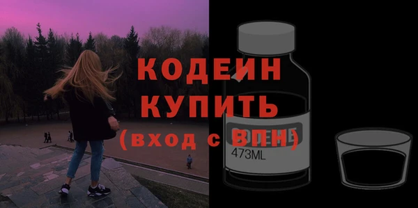 мефедрон Магас