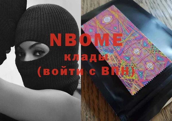 мефедрон Магас