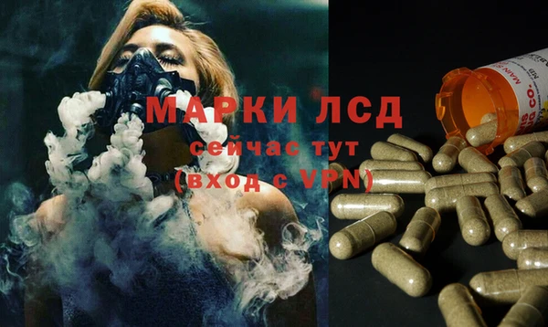 марихуана Майский