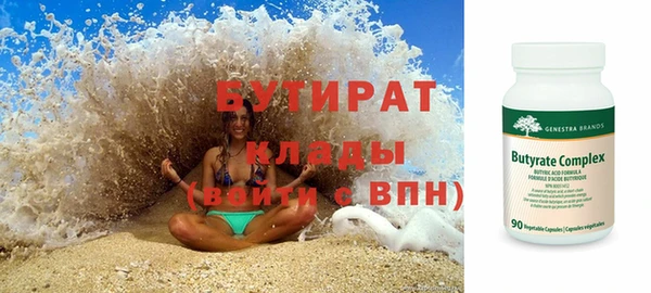 марихуана Майский