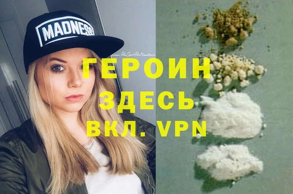марихуана Майский