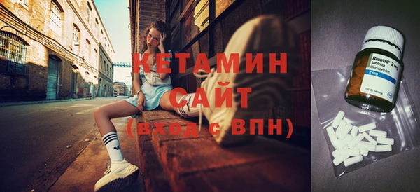 кокаин VHQ Магадан