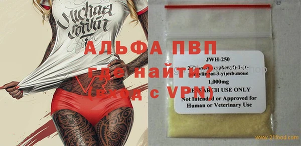 марихуана Майский