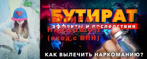 мефедрон Магас