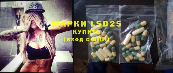 мефедрон Магас