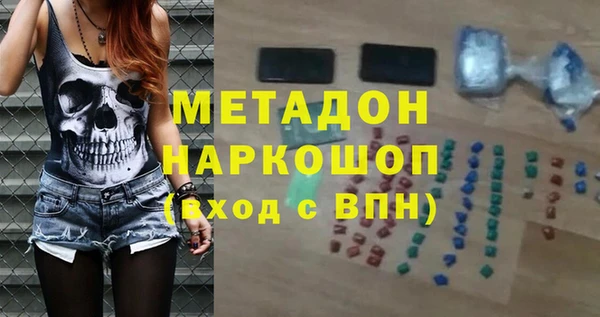 мефедрон Магас