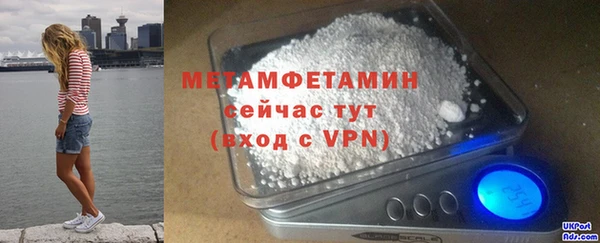 мефедрон Магас