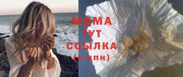 мефедрон Магас