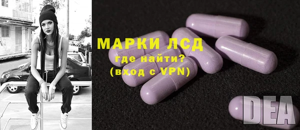 наркотики Ачинск
