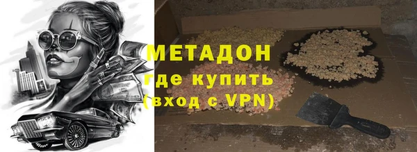 кокаин VHQ Магадан