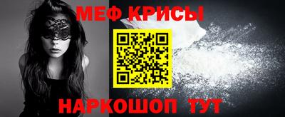 мескалин Ипатово