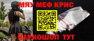 мескалин Ипатово