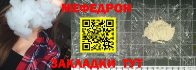 мескалин Ипатово