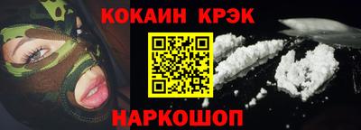 мескалин Ипатово