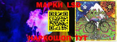 мескалин Ипатово