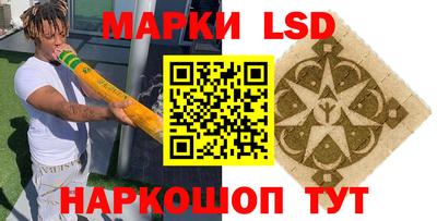мескалин Ипатово