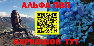 мескалин Ипатово