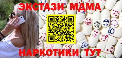 мескалин Ипатово