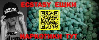мескалин Ипатово