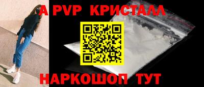 мескалин Ипатово
