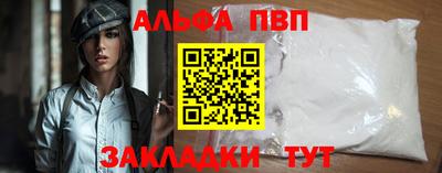 мескалин Ипатово