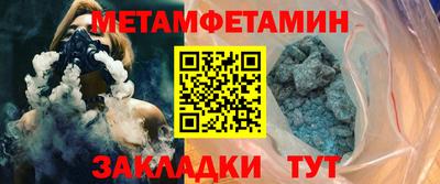 мескалин Ипатово