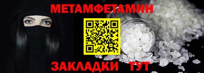 мескалин Ипатово