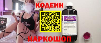 мескалин Ипатово