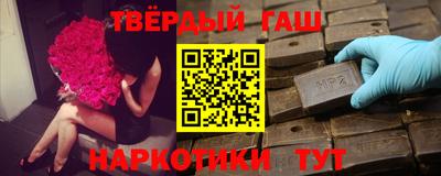 мескалин Ипатово